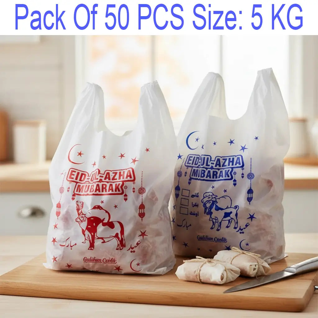 5 kg large eid shopper bag Pakistan heavy duty qurbani bag