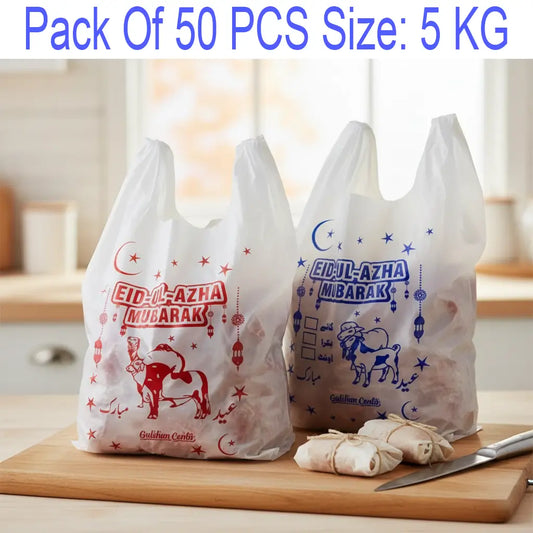 5 kg large eid shopper bag Pakistan heavy duty qurbani bag
